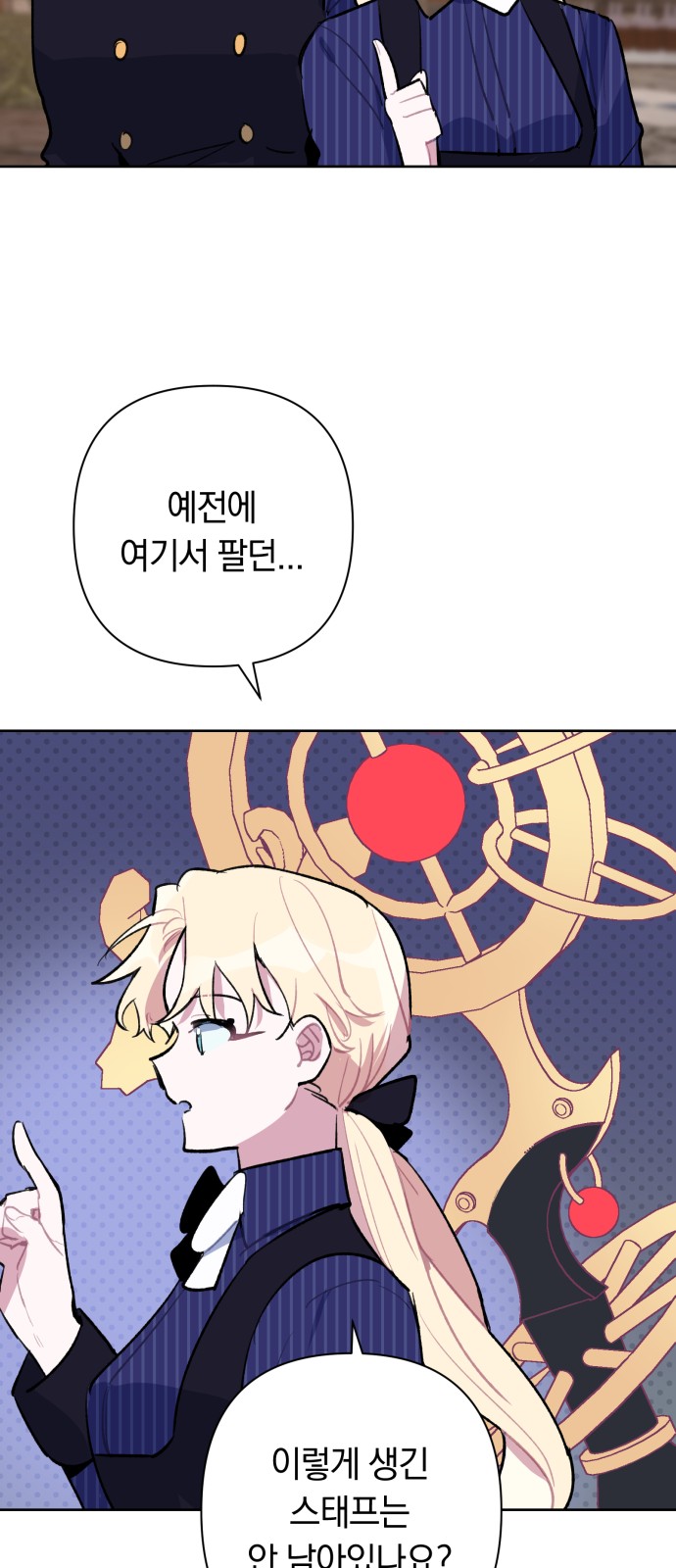 26 페이지