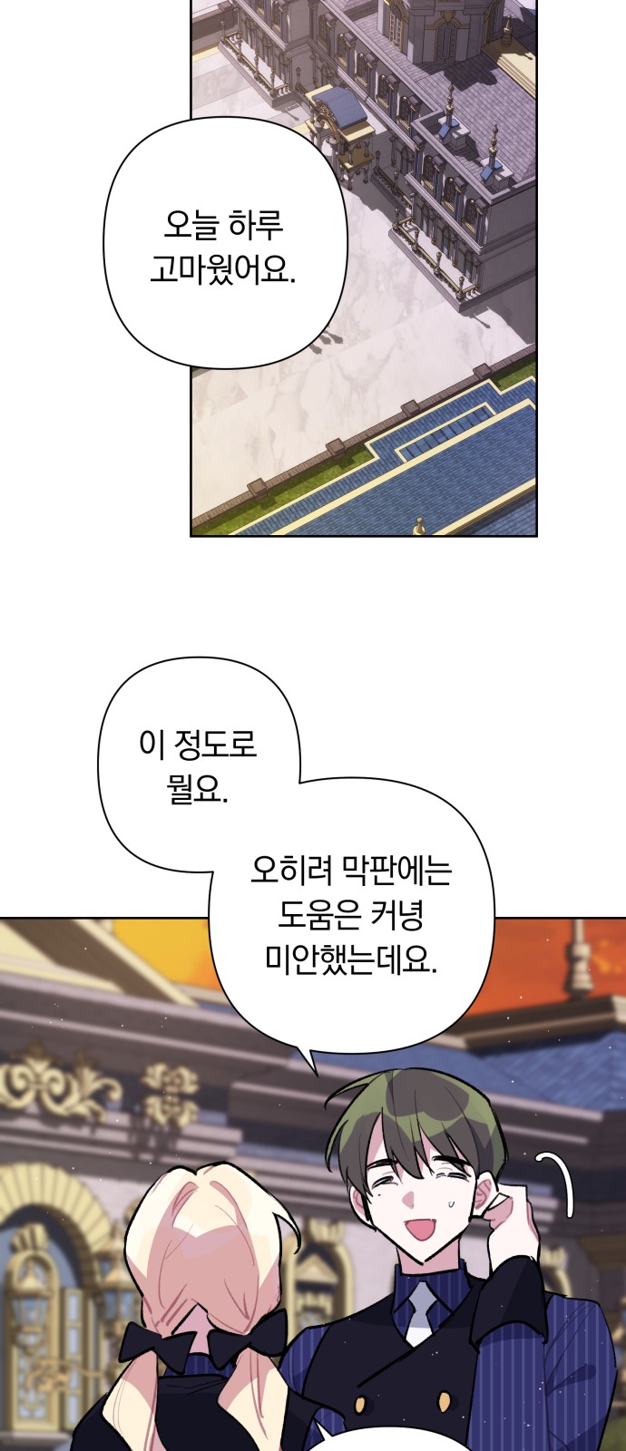 30 페이지