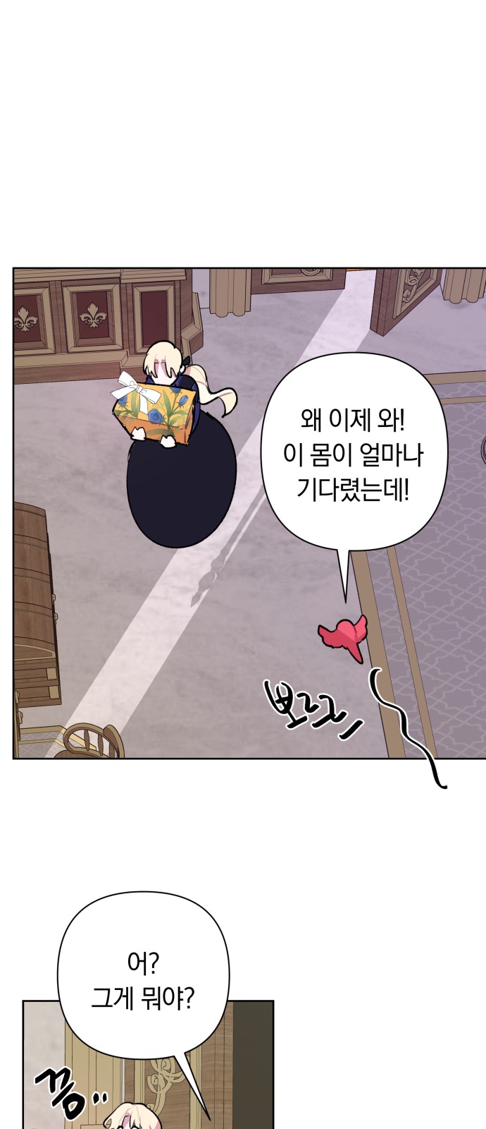 40 페이지