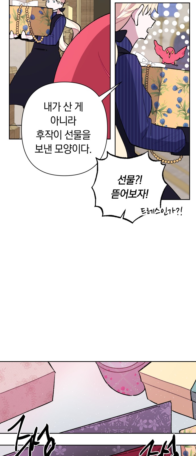 41 페이지