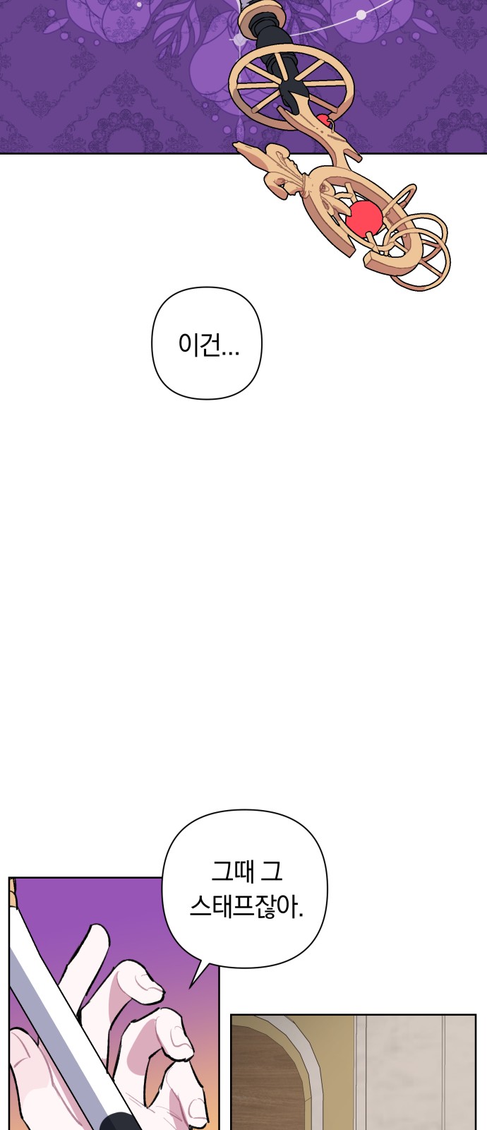 44 페이지