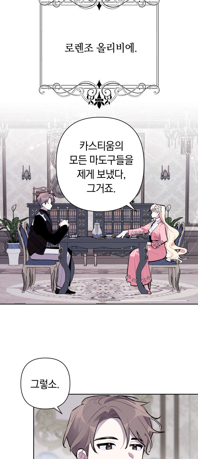 15 페이지
