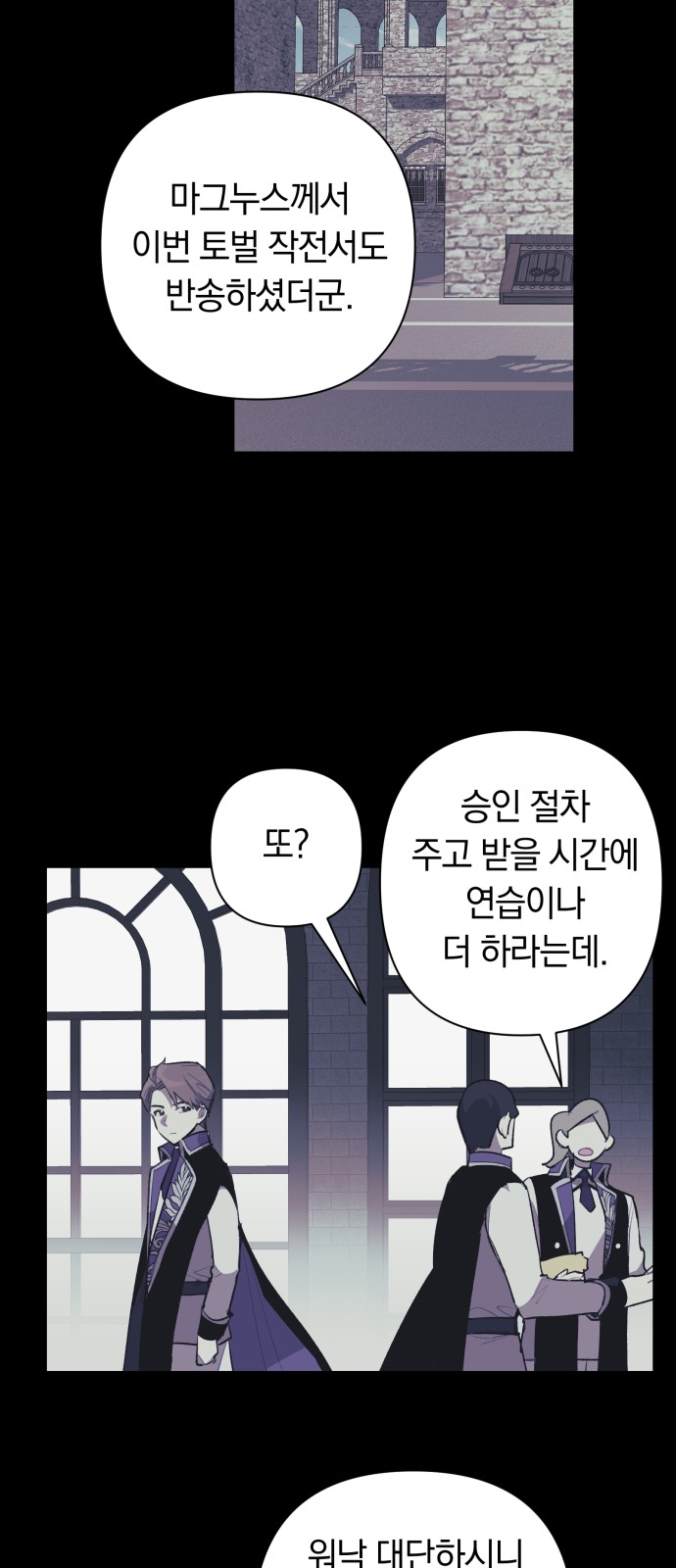 25 페이지
