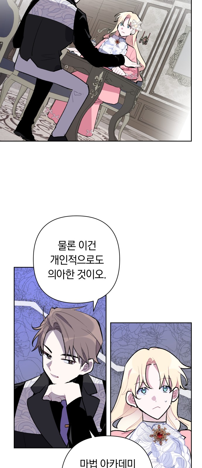 31 페이지