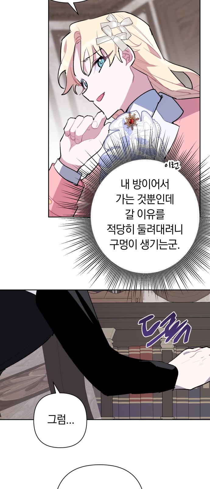 39 페이지
