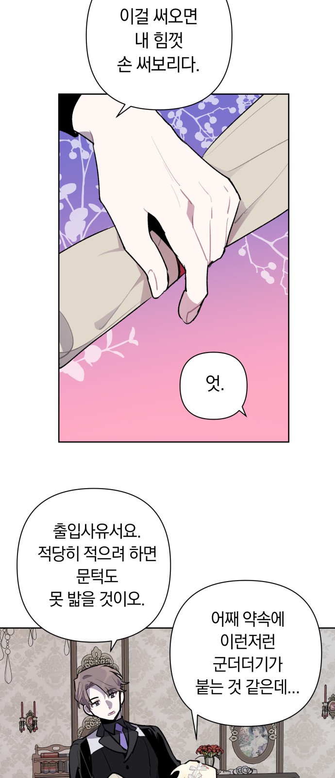 40 페이지