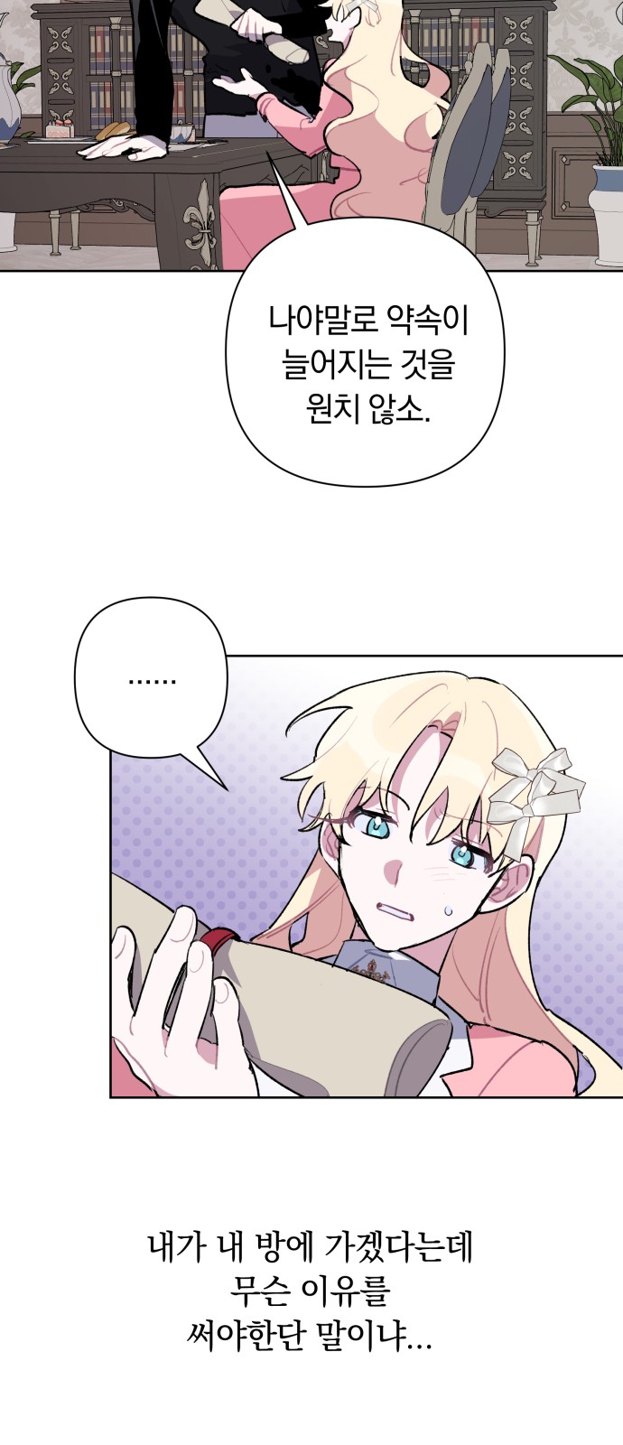 41 페이지