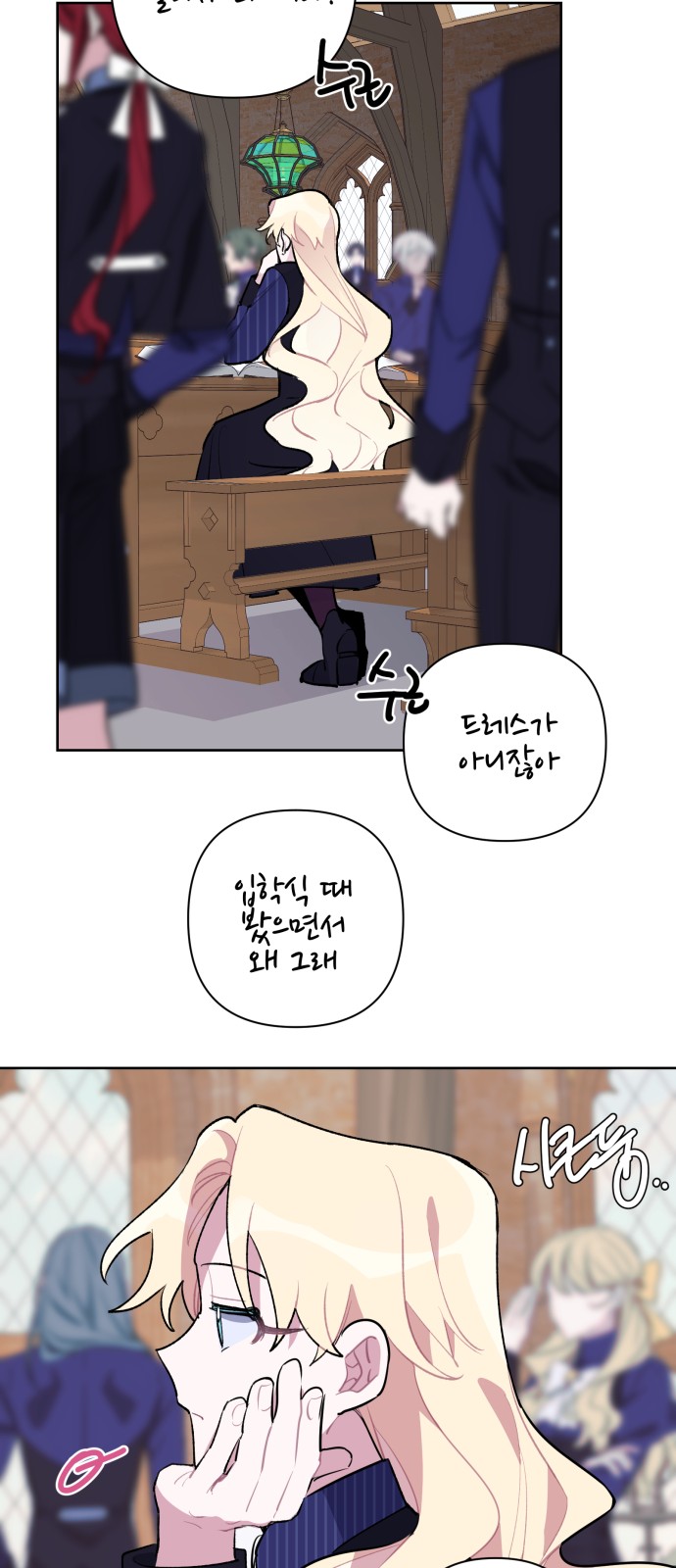 11 페이지