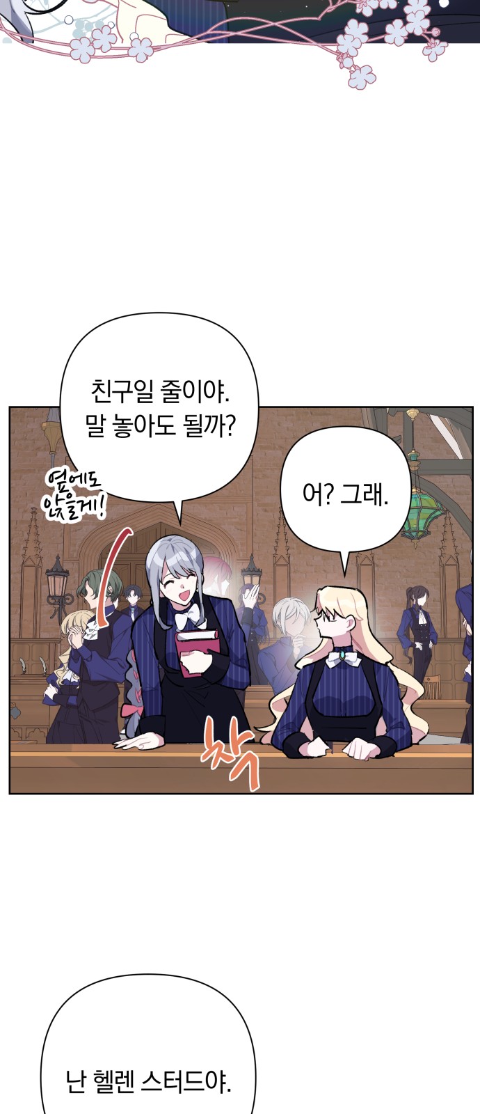 13 페이지