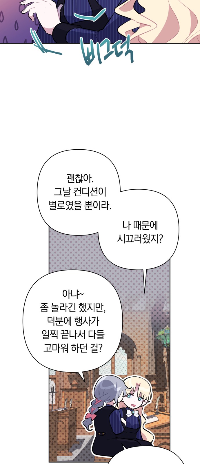 16 페이지