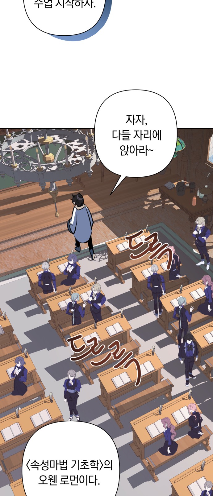 28 페이지