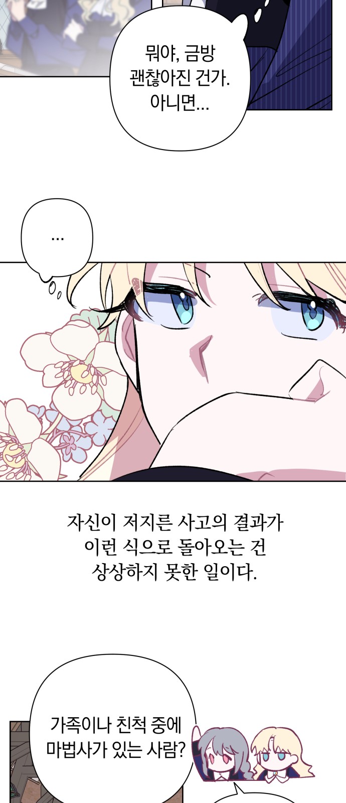 30 페이지