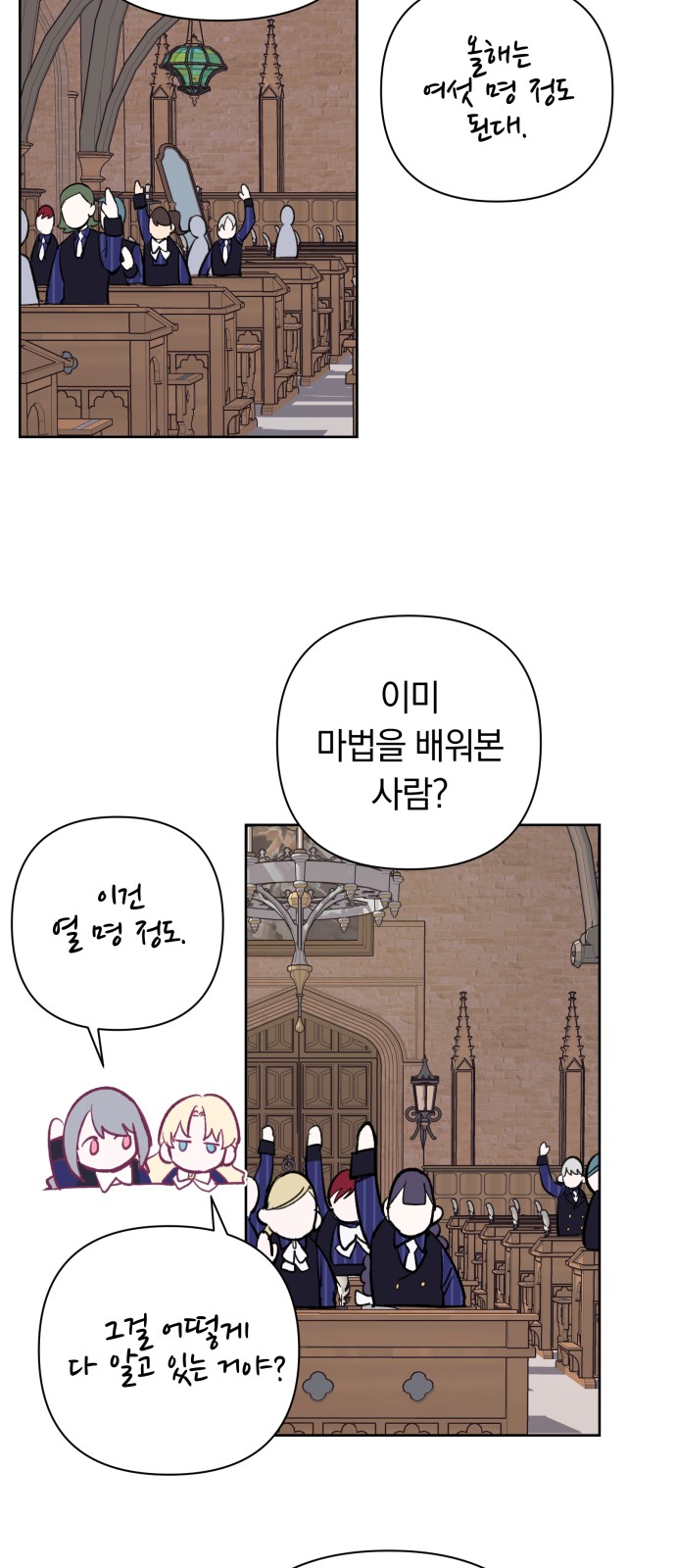 31 페이지