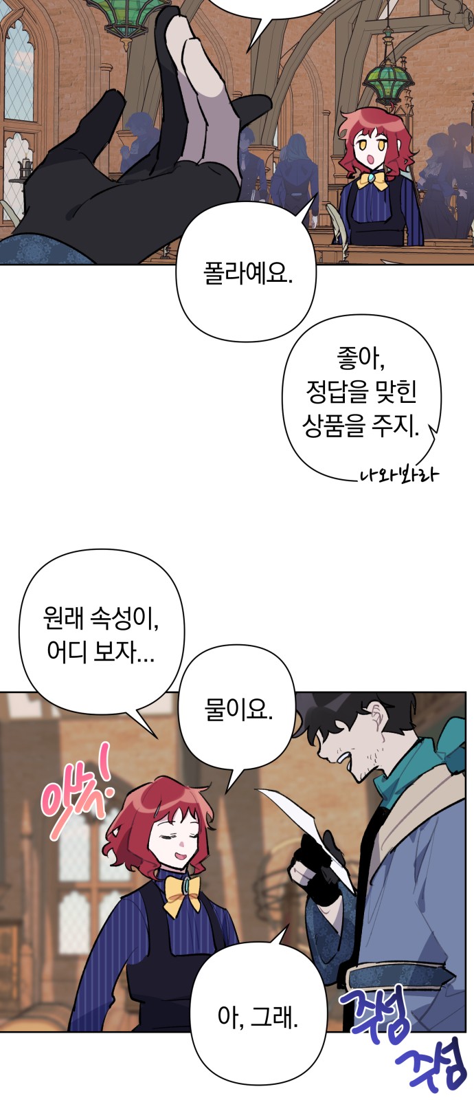36 페이지