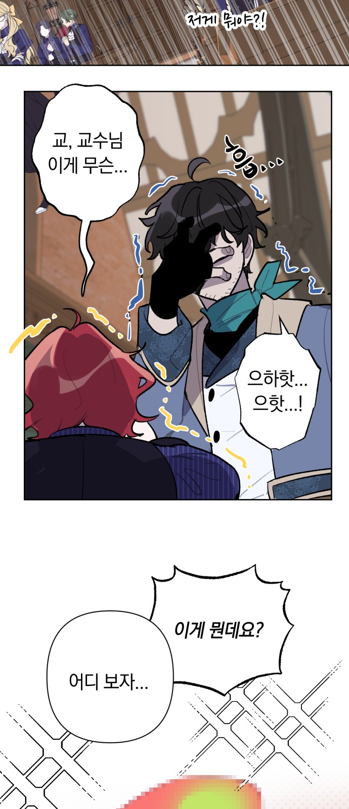 41 페이지