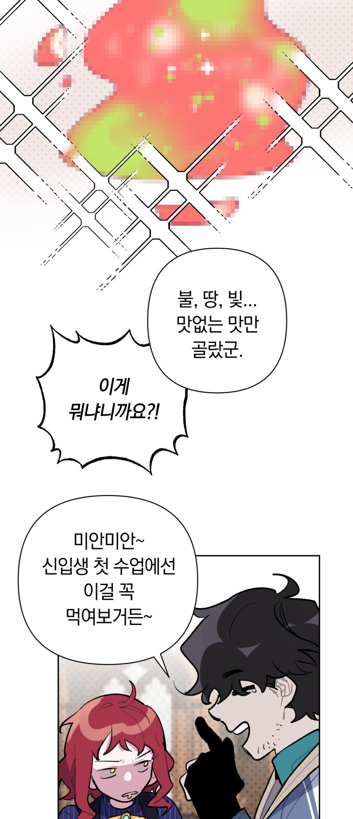 42 페이지