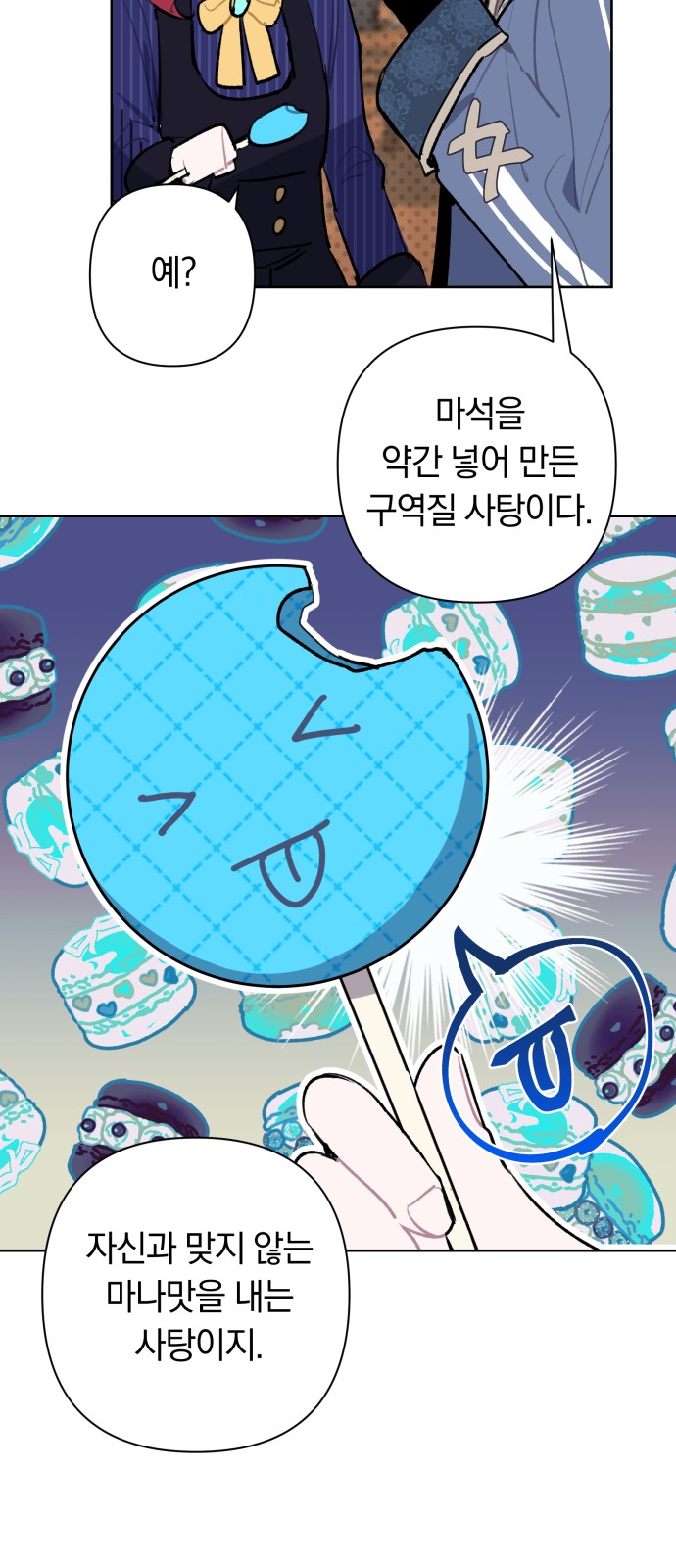 43 페이지