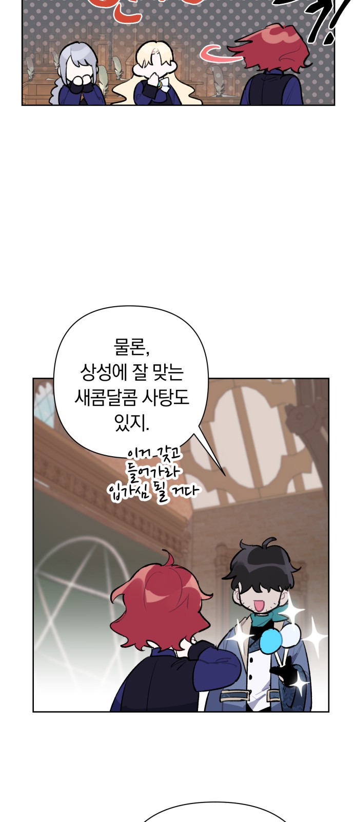 45 페이지