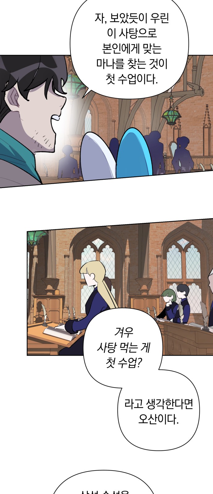46 페이지