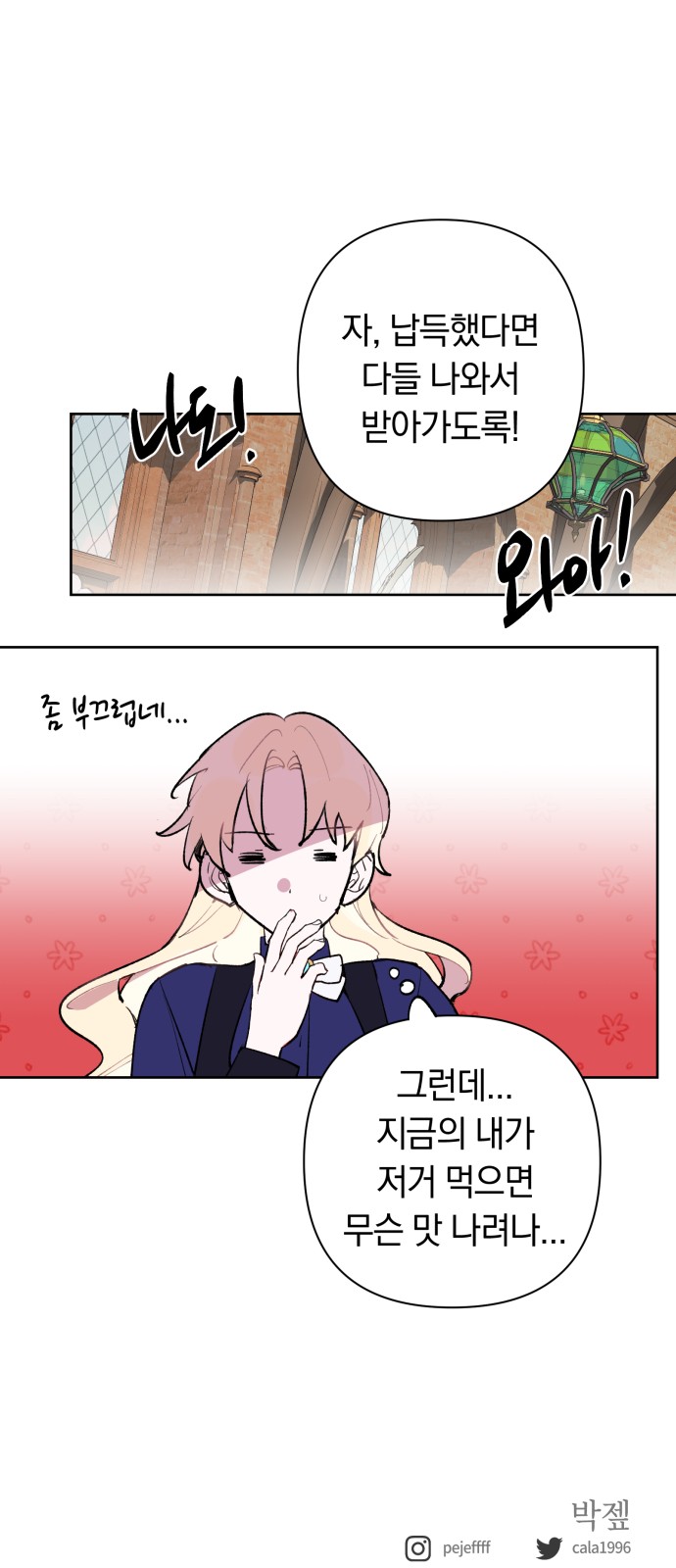 49 페이지