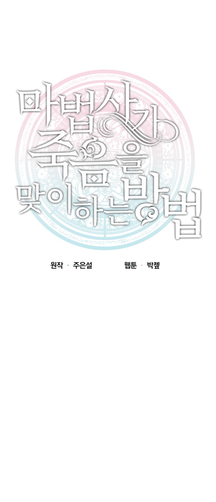8 페이지