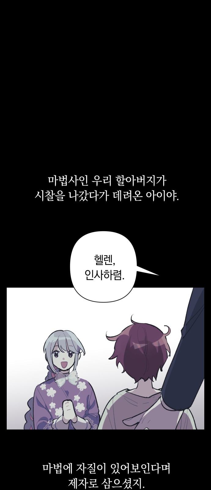10 페이지