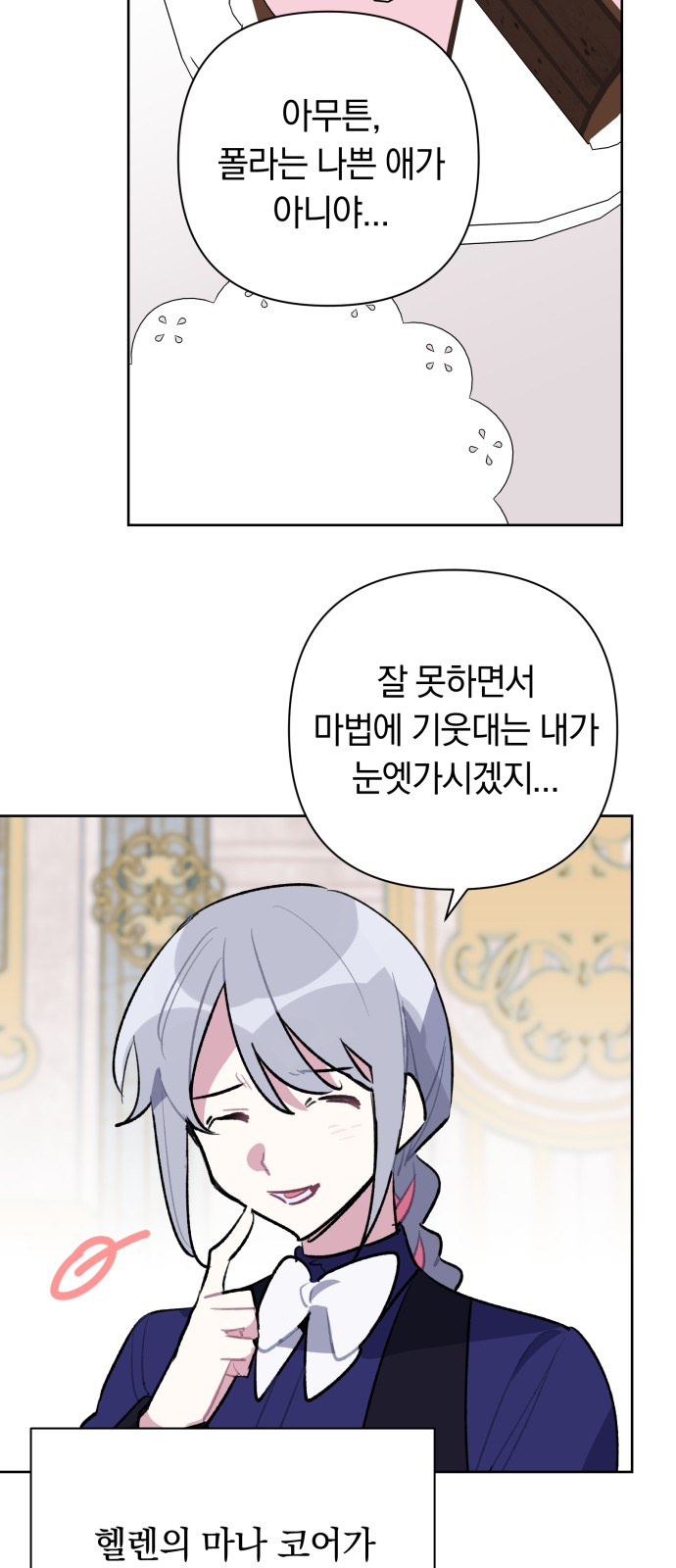 26 페이지
