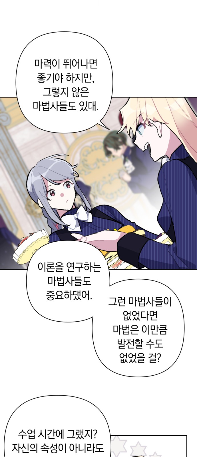 30 페이지