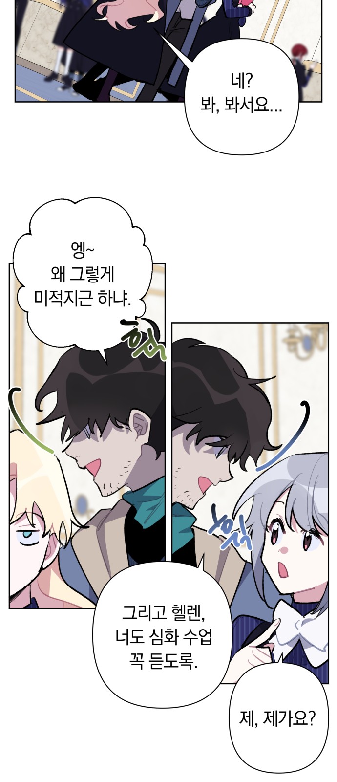 4 페이지