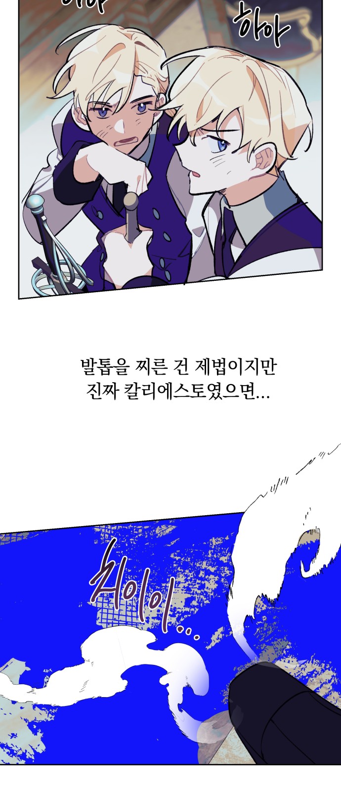 30 페이지