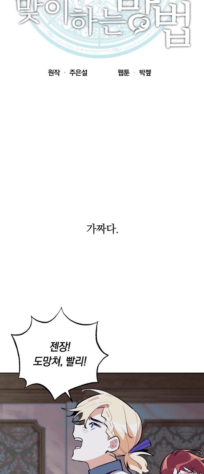 4 페이지