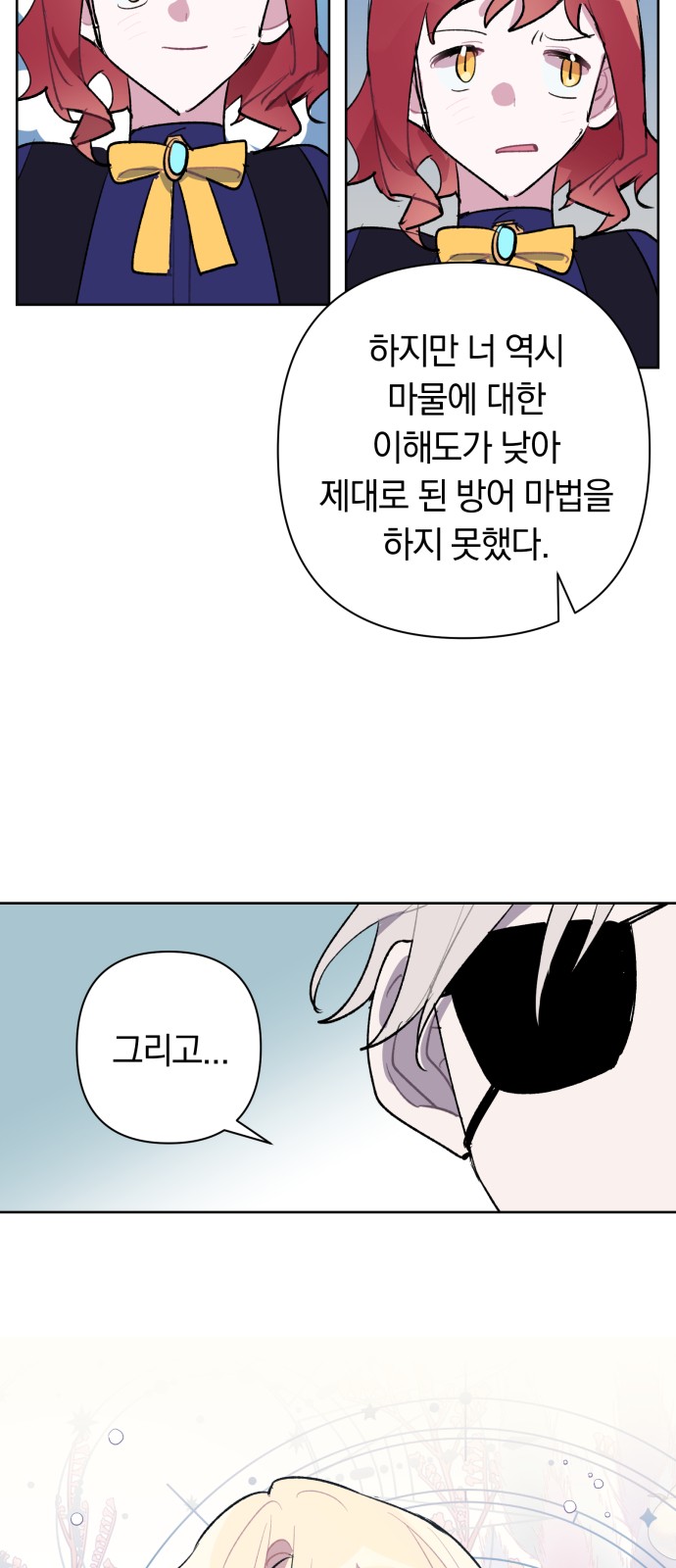 48 페이지
