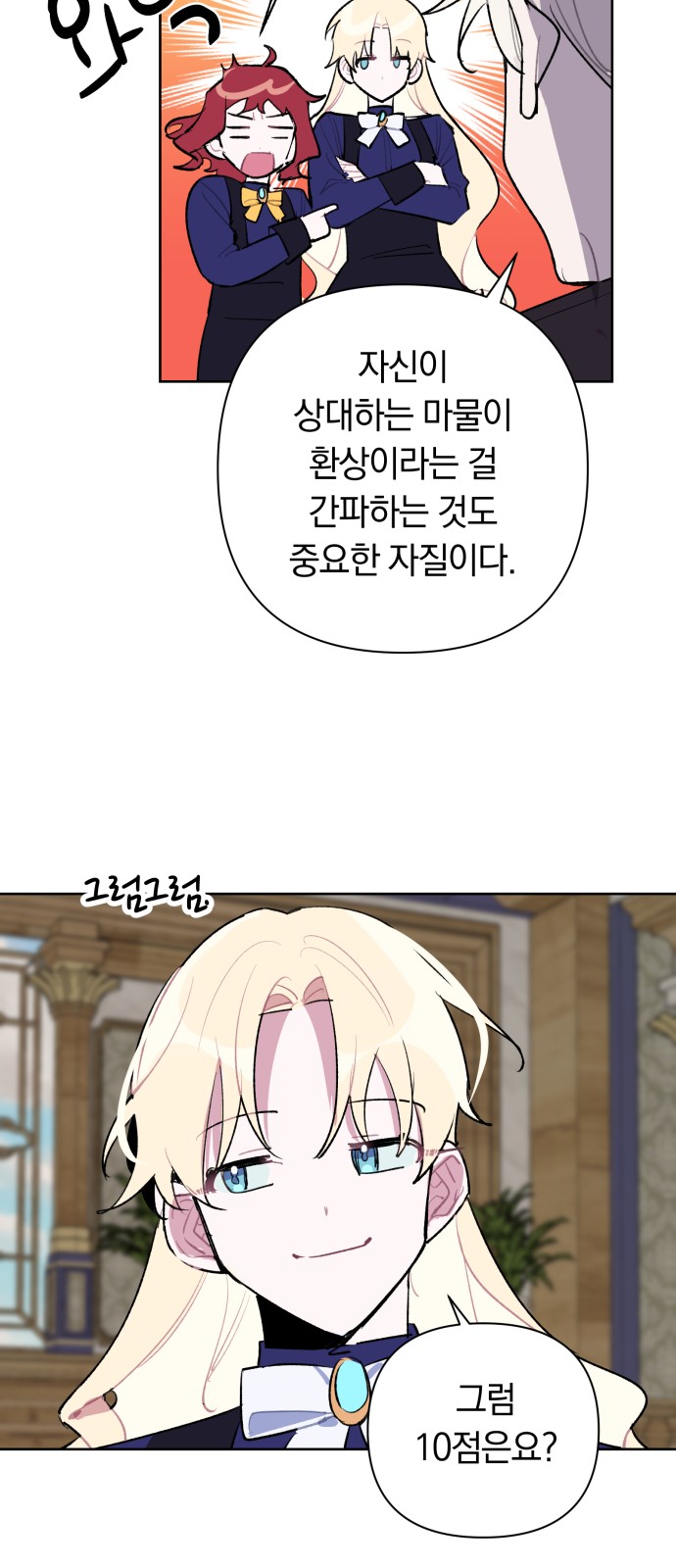 50 페이지