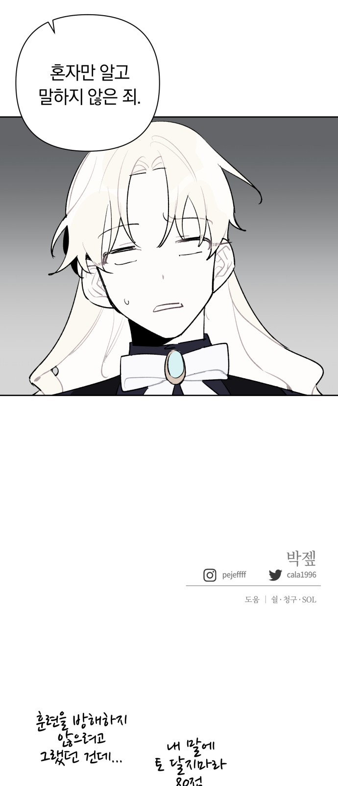 51 페이지