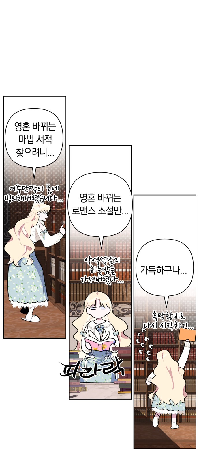 33 페이지