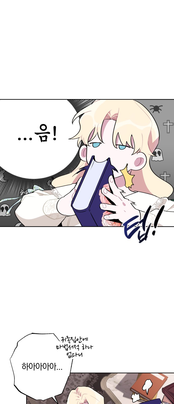 34 페이지