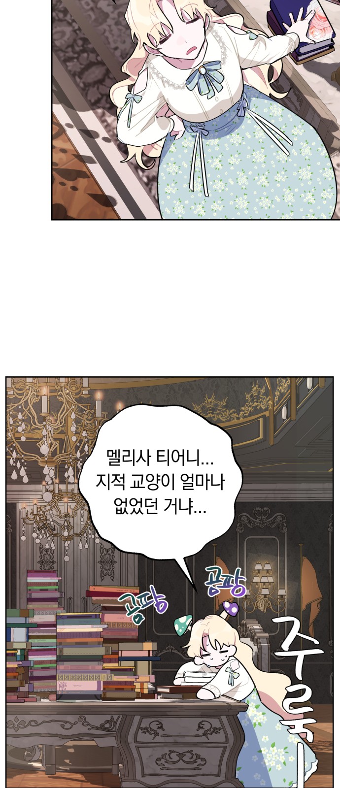 35 페이지