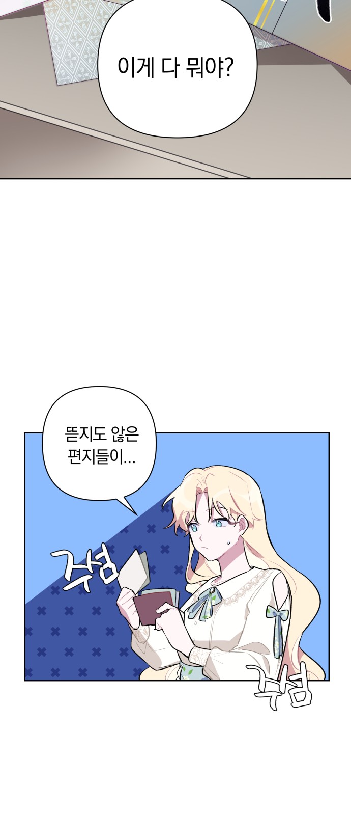 38 페이지