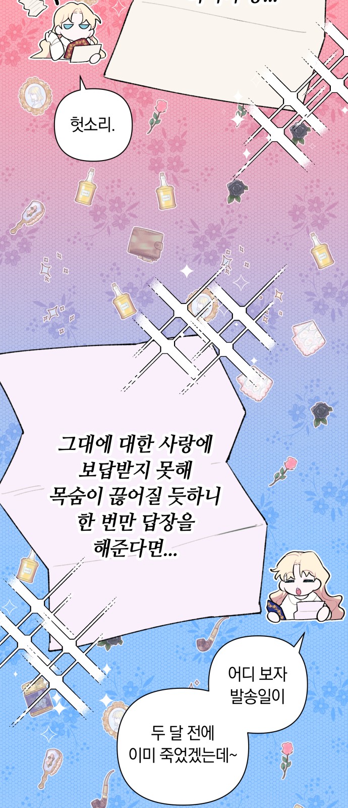 40 페이지