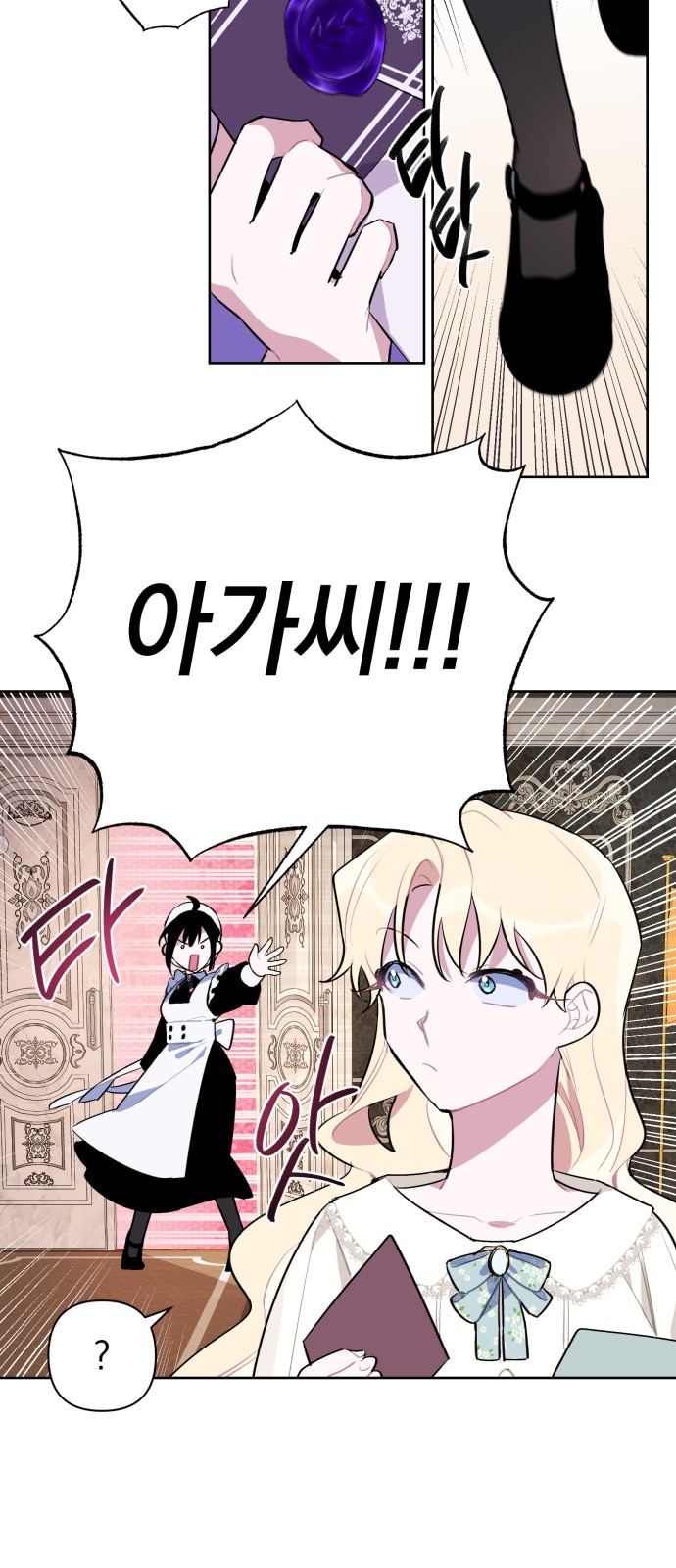 43 페이지