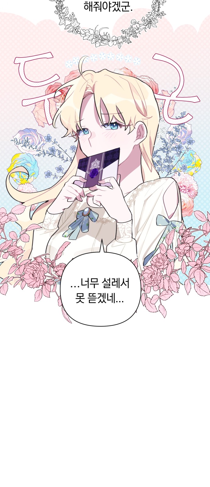 49 페이지