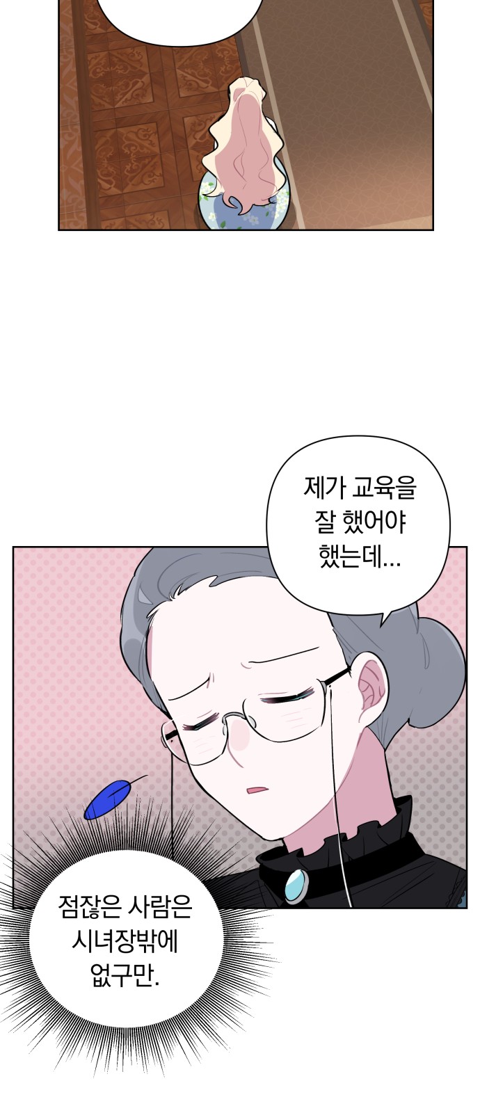 51 페이지