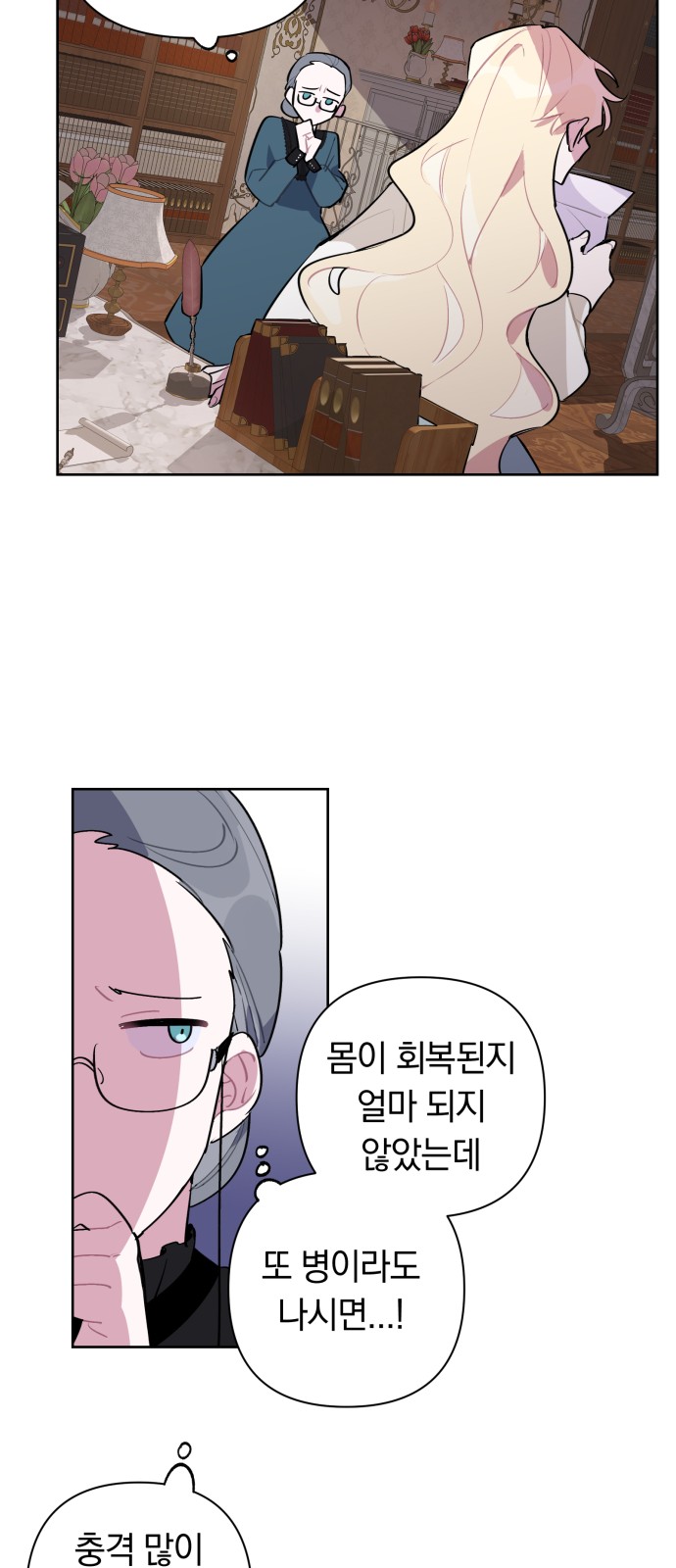 60 페이지