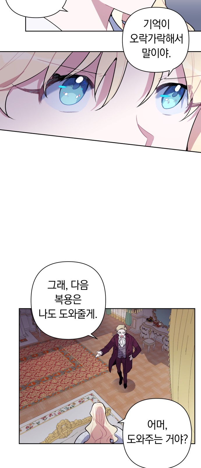 7 페이지