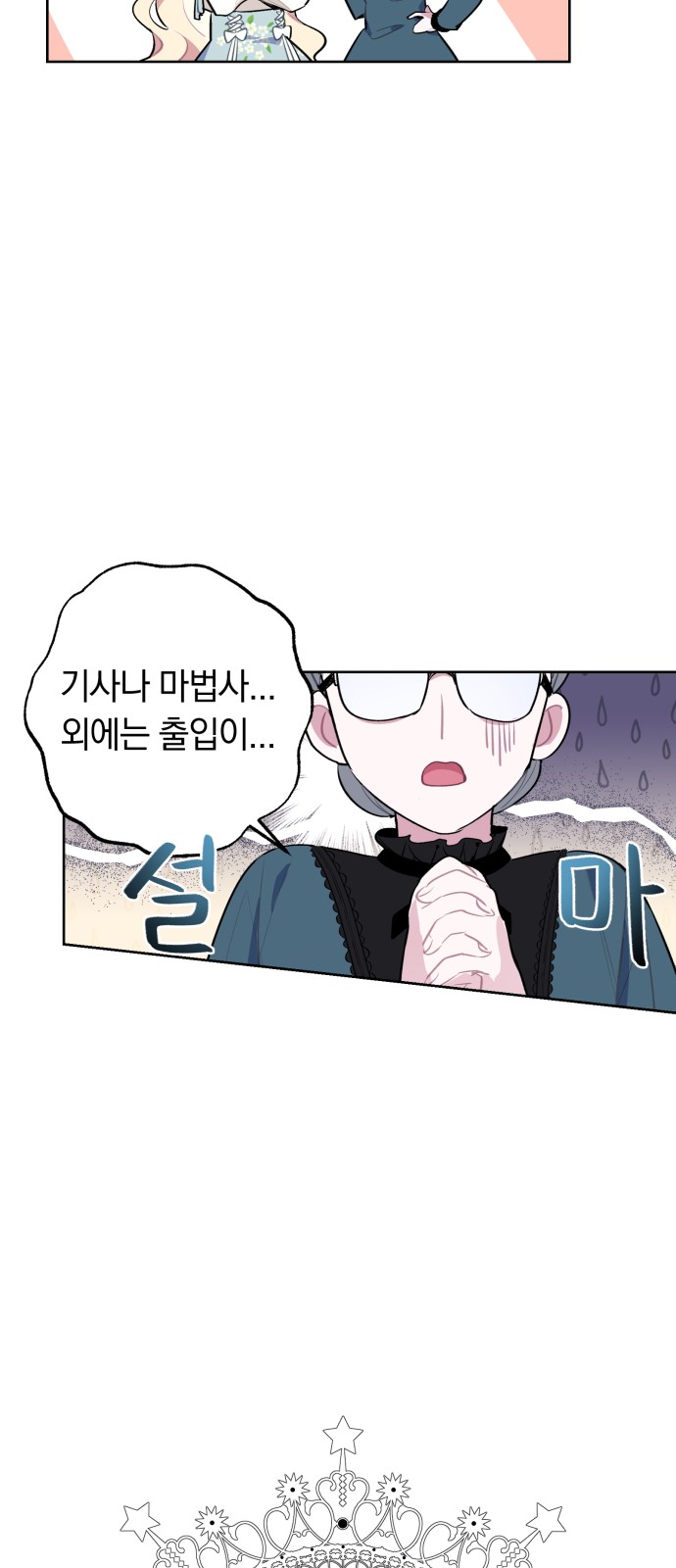 71 페이지