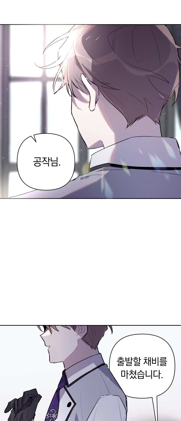 77 페이지