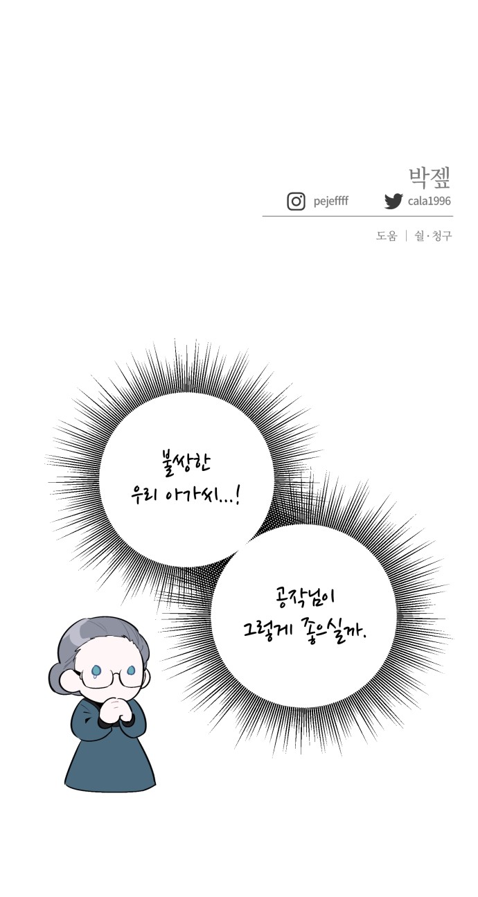 81 페이지