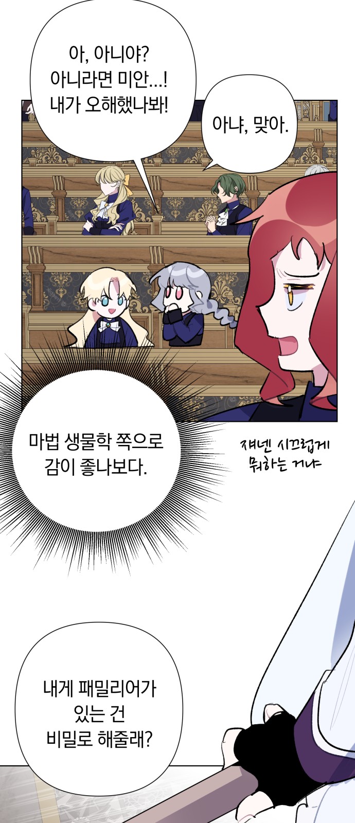 33 페이지