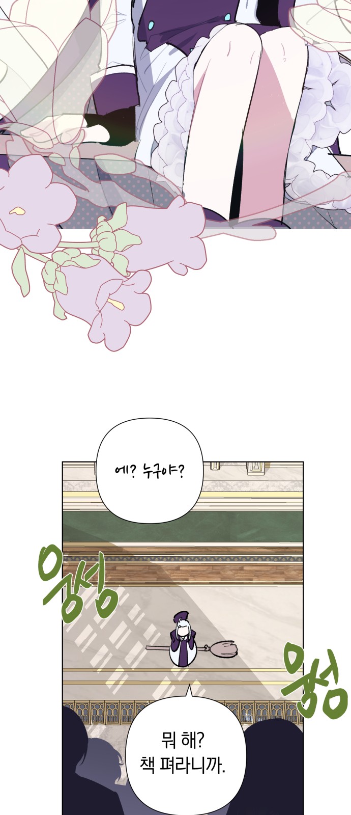 35 페이지