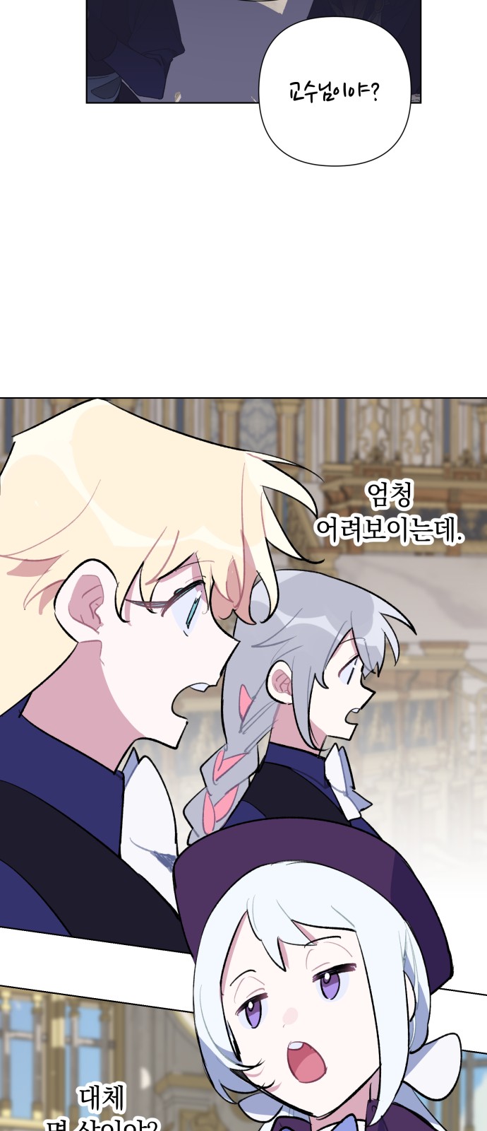 36 페이지